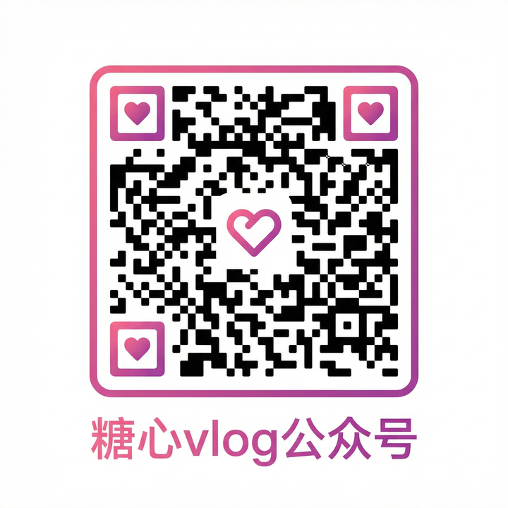海角网公众号二维码